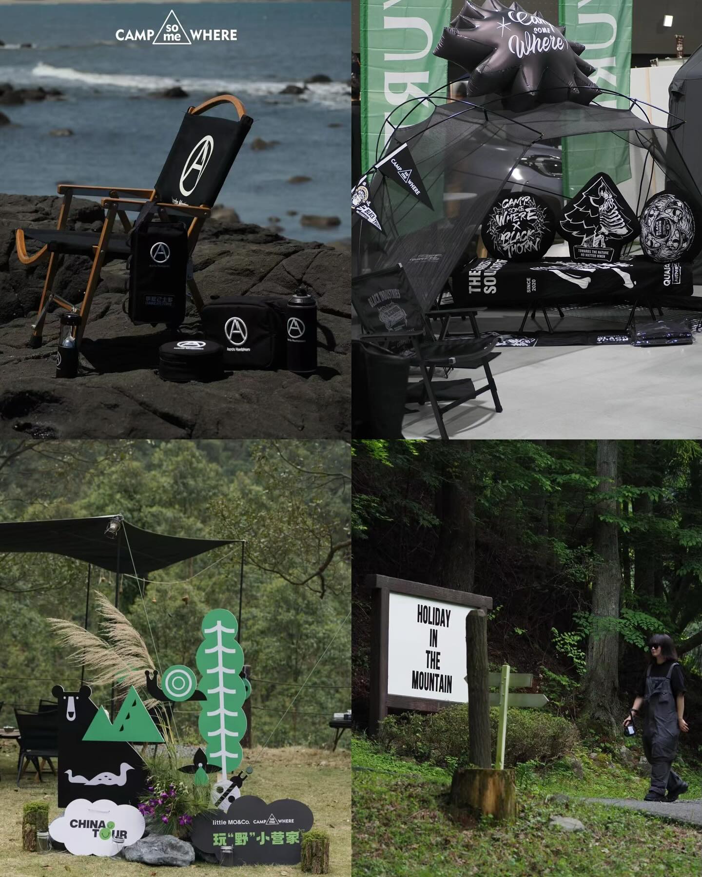 CAMPsomeWHERE 2024 企劃簿