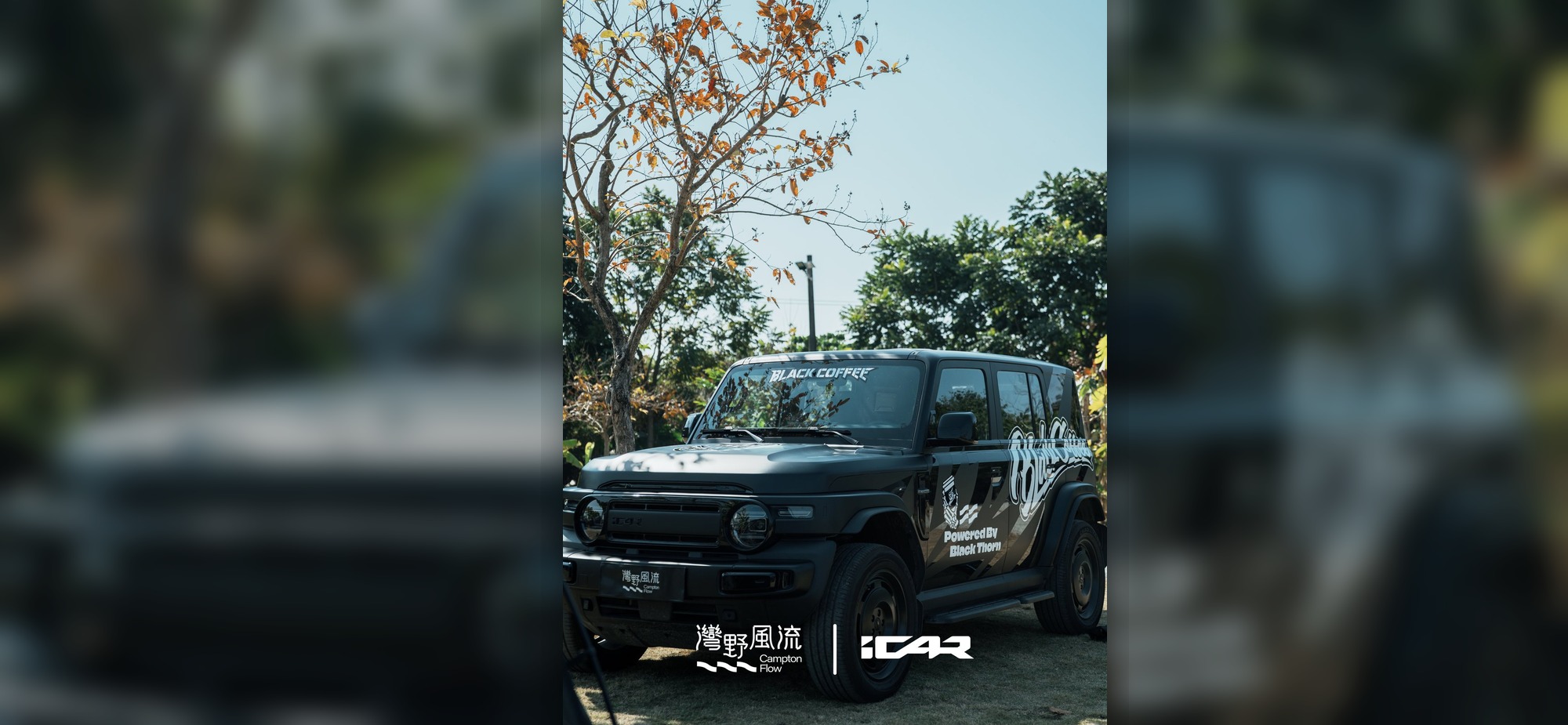 iCAR